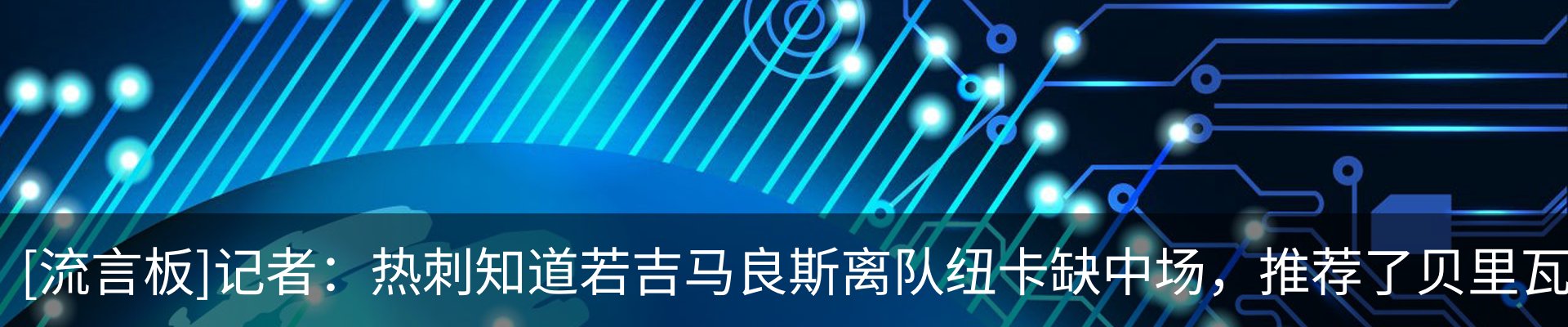 最新动态